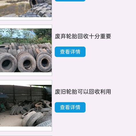 艺新橡胶