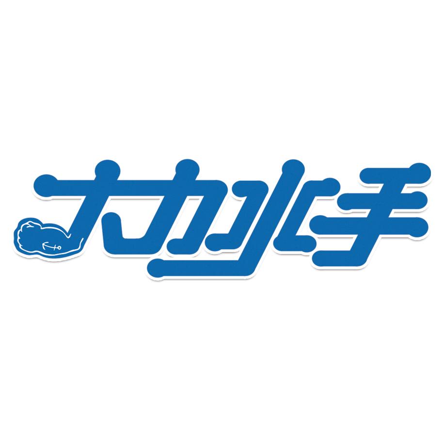 大力水手团购