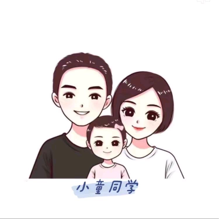 小童同学甄选