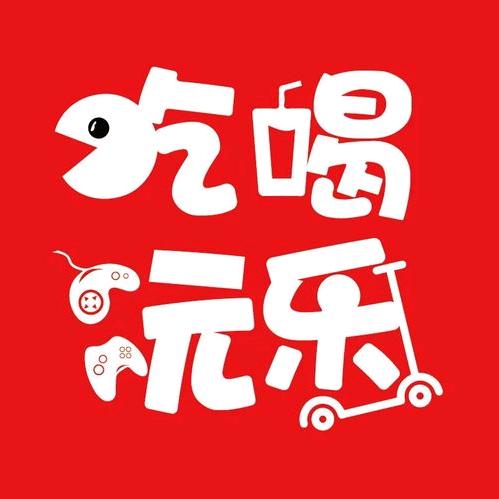 吃喝玩乐团购达人