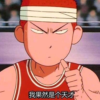 南$
