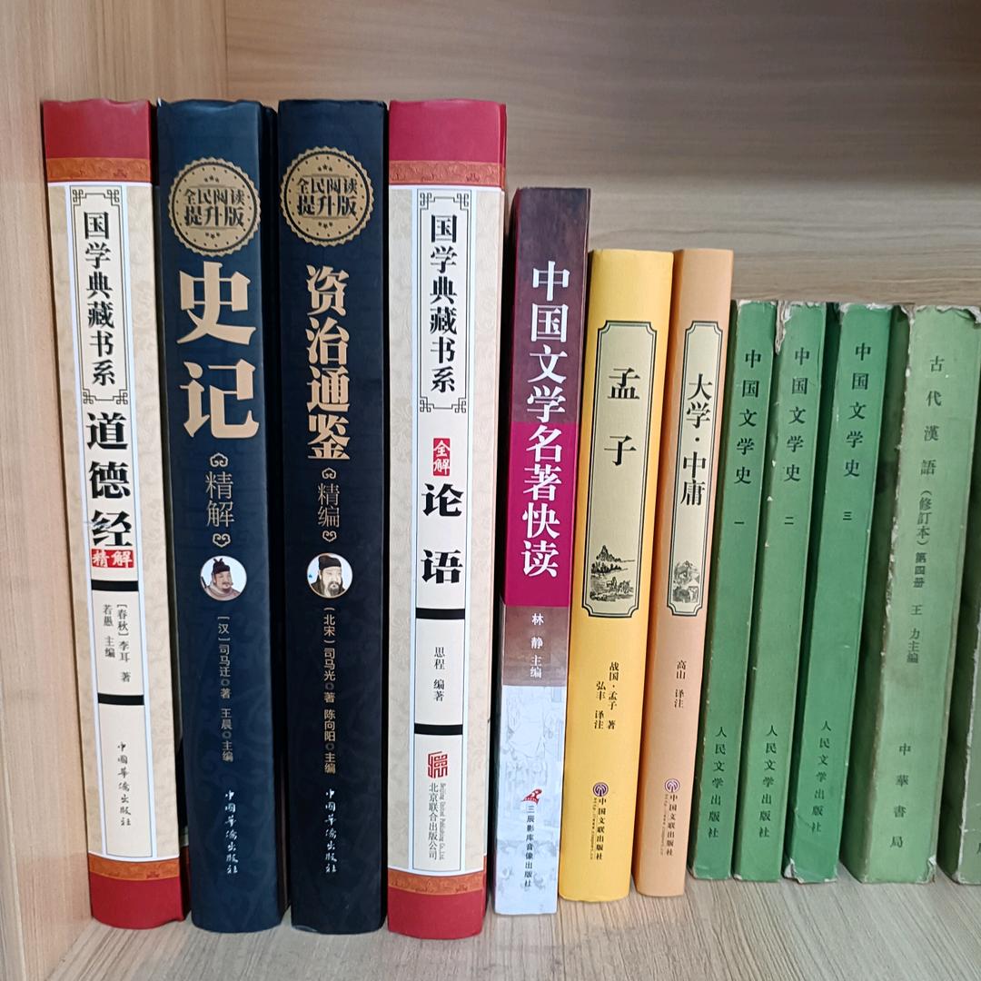 礼民
