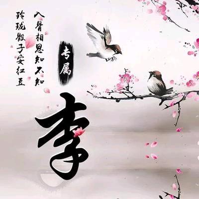 林光村De洪锅