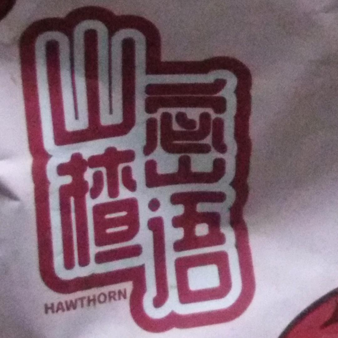 杨马佳红