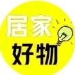 评阿好物分享
