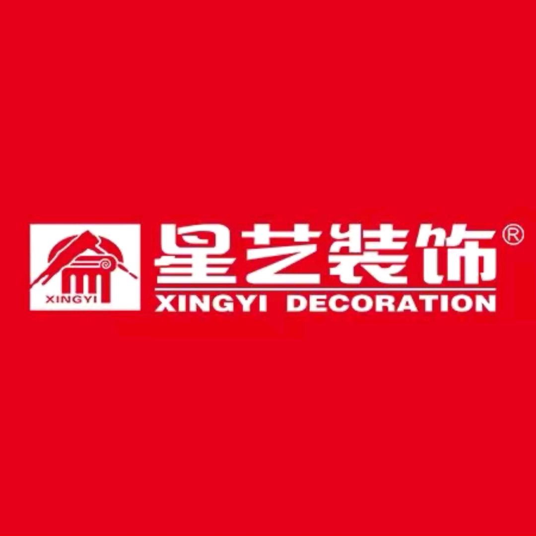 昭通星艺装饰
