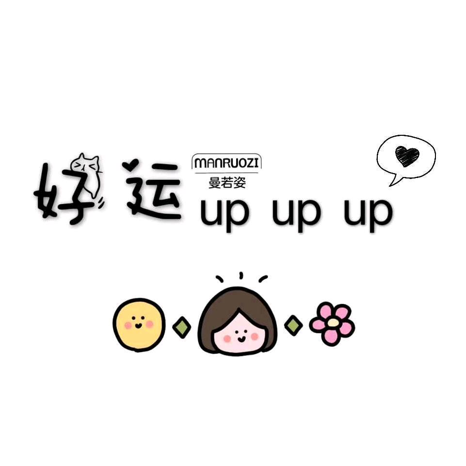 @丹