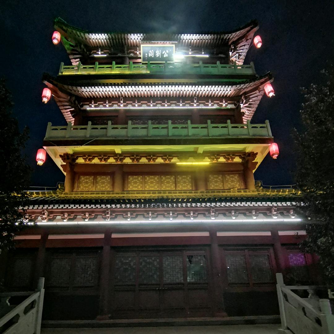 七彩祥云