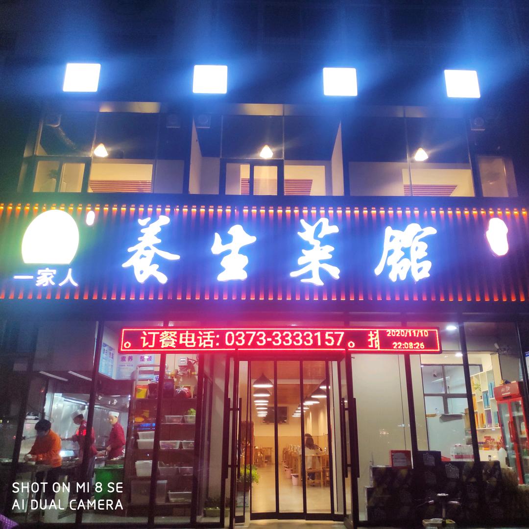 龙弟儿