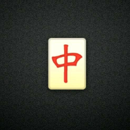 红中放映厅