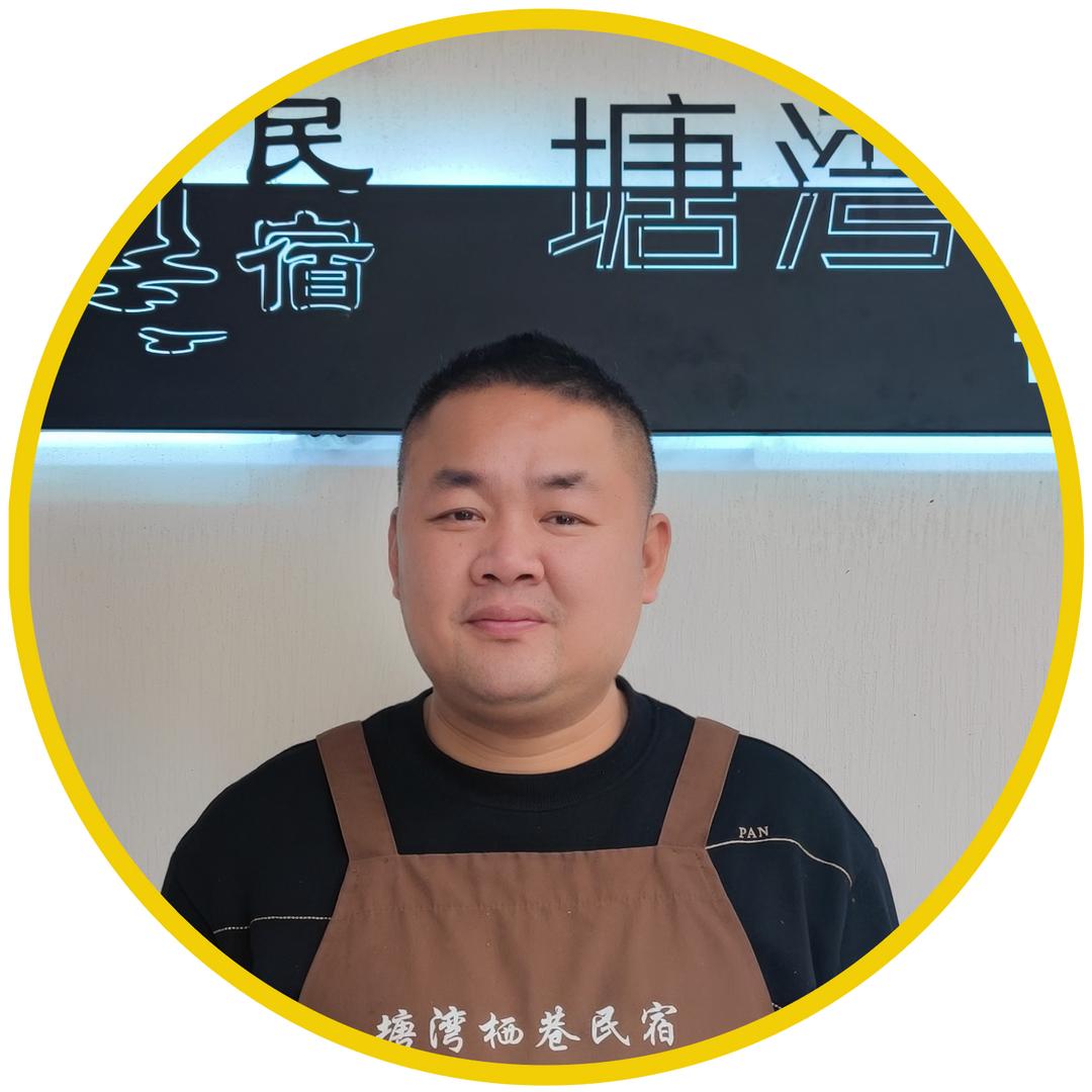 超爸农旅是大厨[天目寻匠]