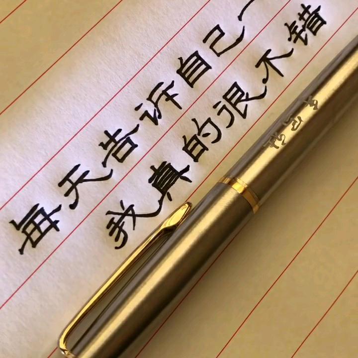 回哞一笑