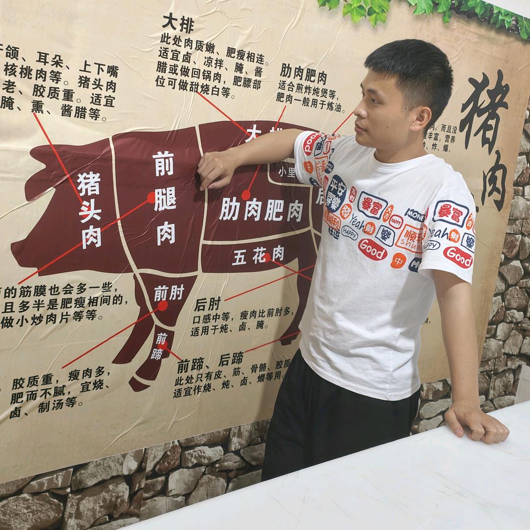 猪肉威陆川土货