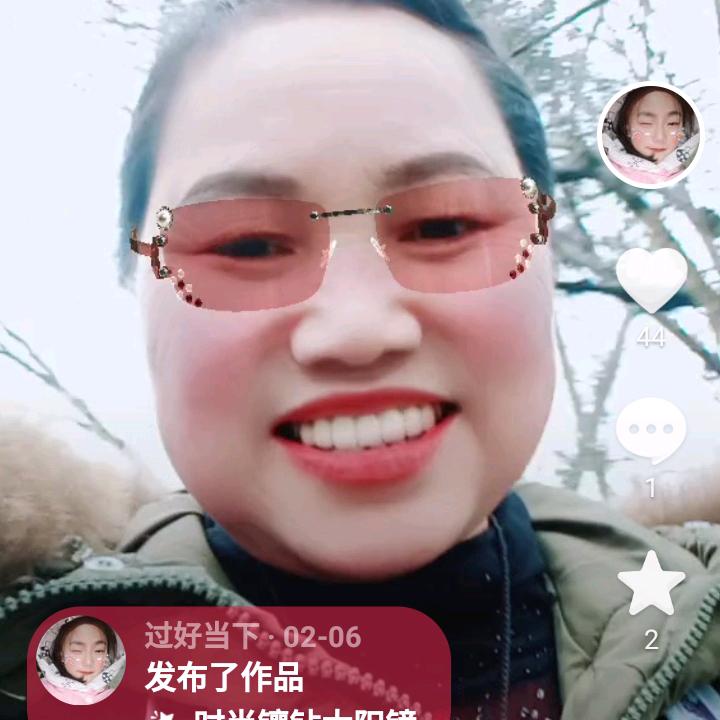 过好当下