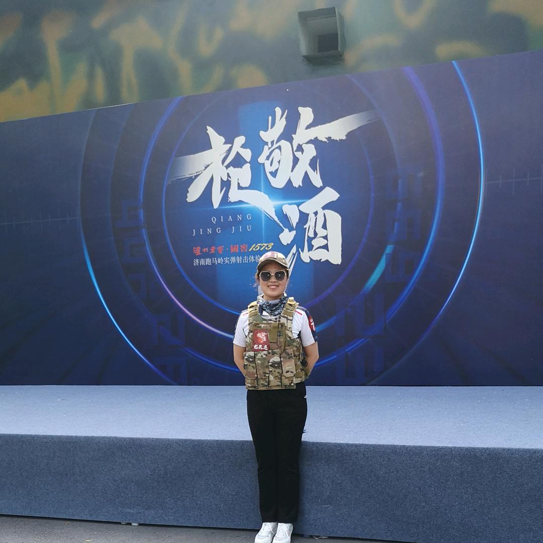 姐很酷