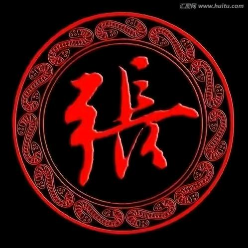 张家建