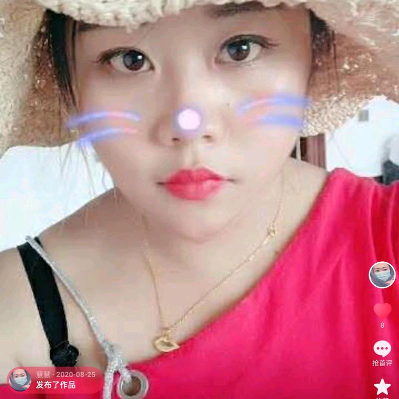 慧姐，