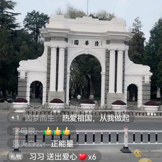 天堑变通途