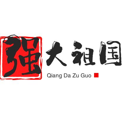 强大的中国
