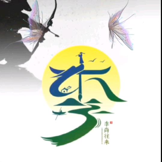 指点