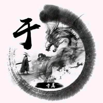 于情于理