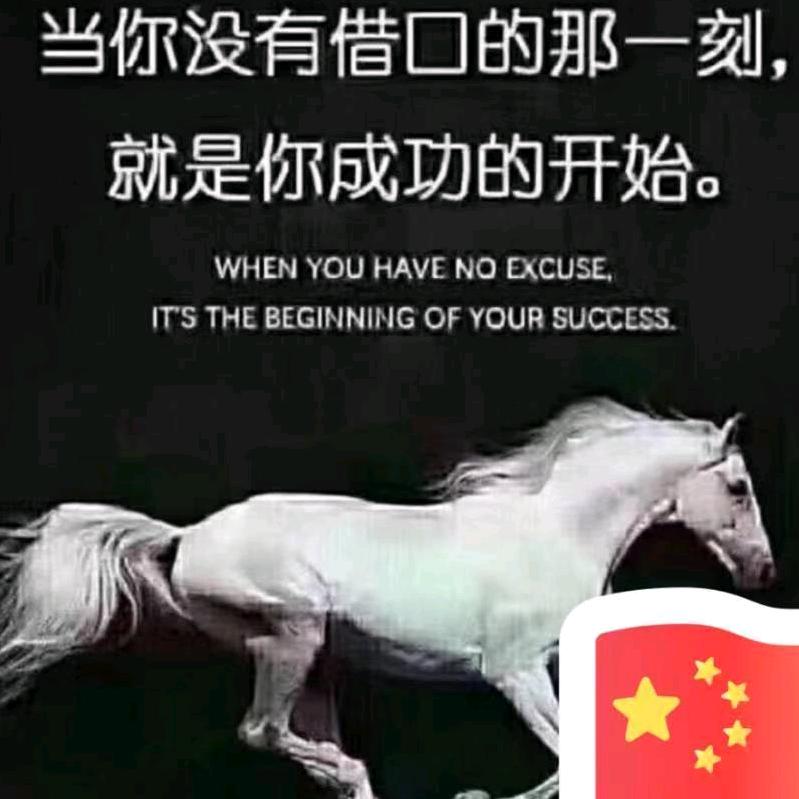 吴春成