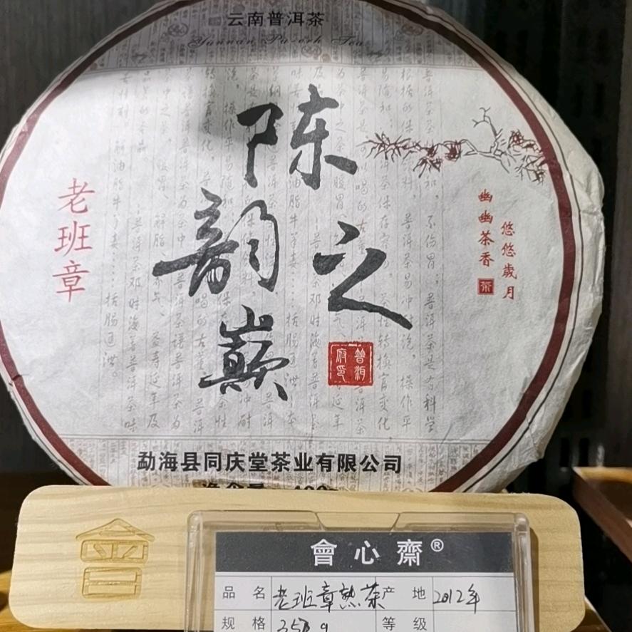 沂釧名酒