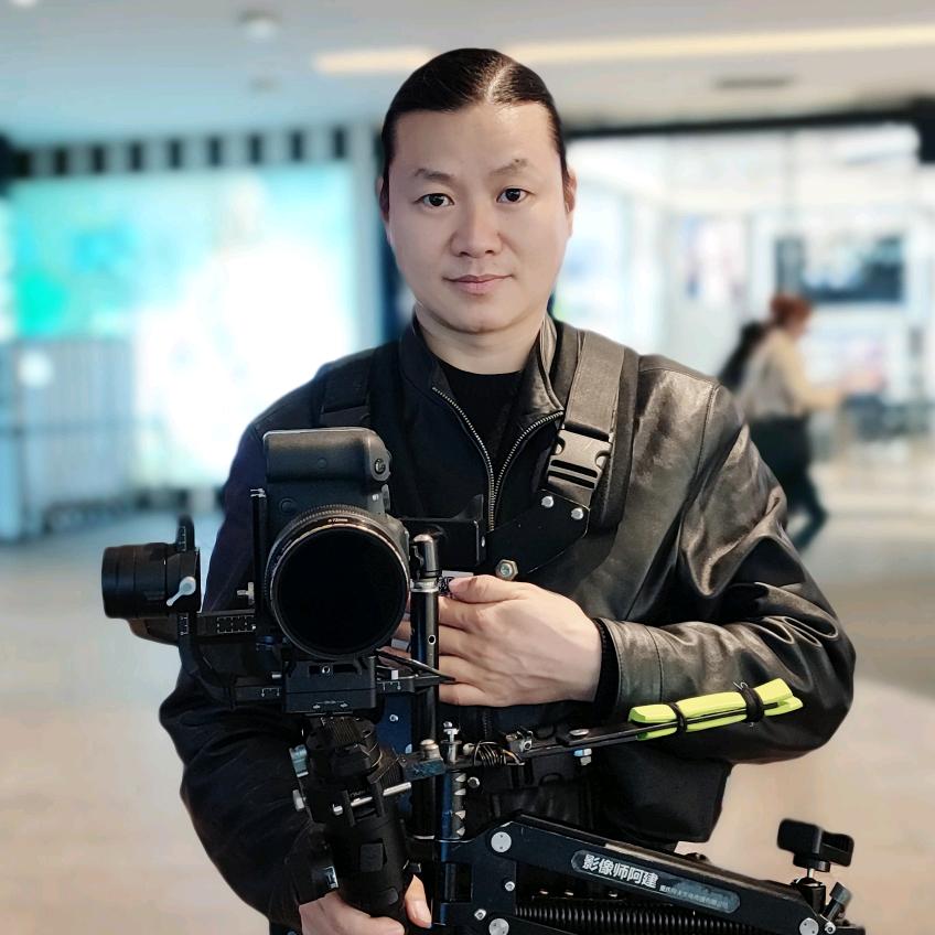 影像师阿建