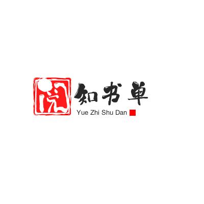 阅知书单