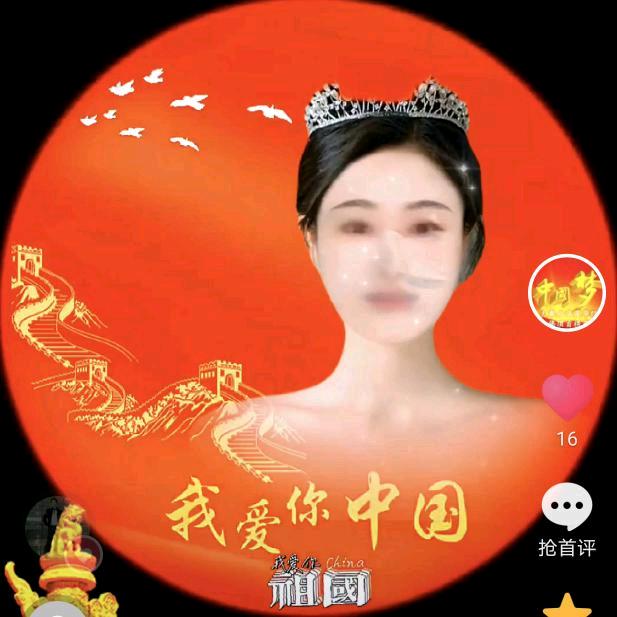 利利