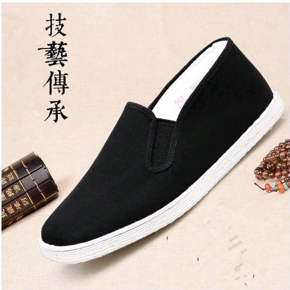涛涛布鞋厂