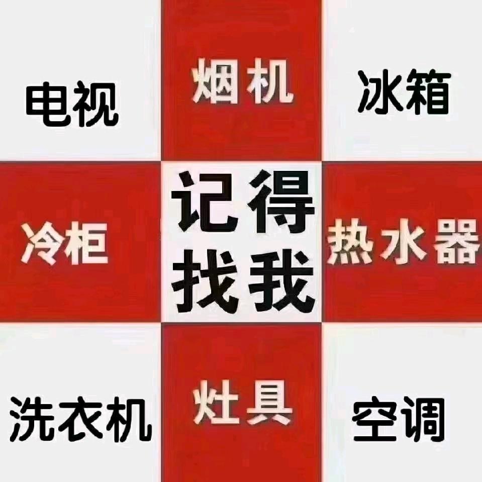 访仙美♥的