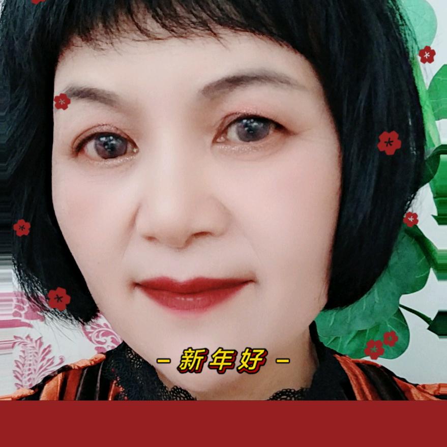 笑看人间(谢绝连赞)