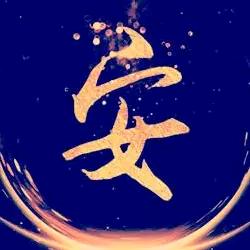 炳哥