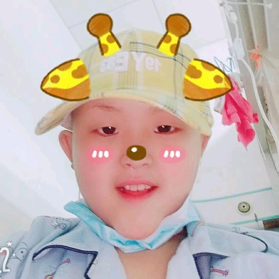 坚强的乐乐