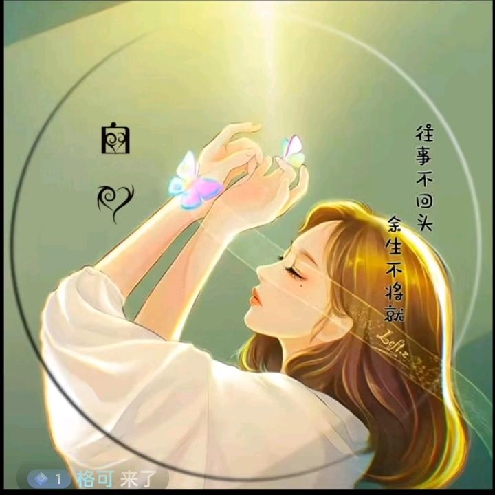 格可