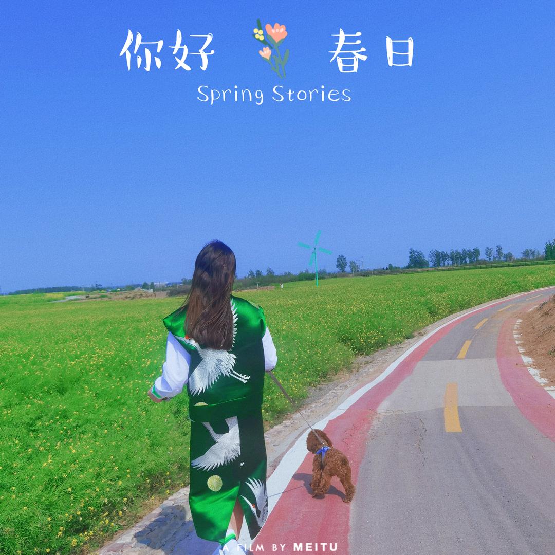 梅姐