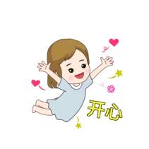 妞妞