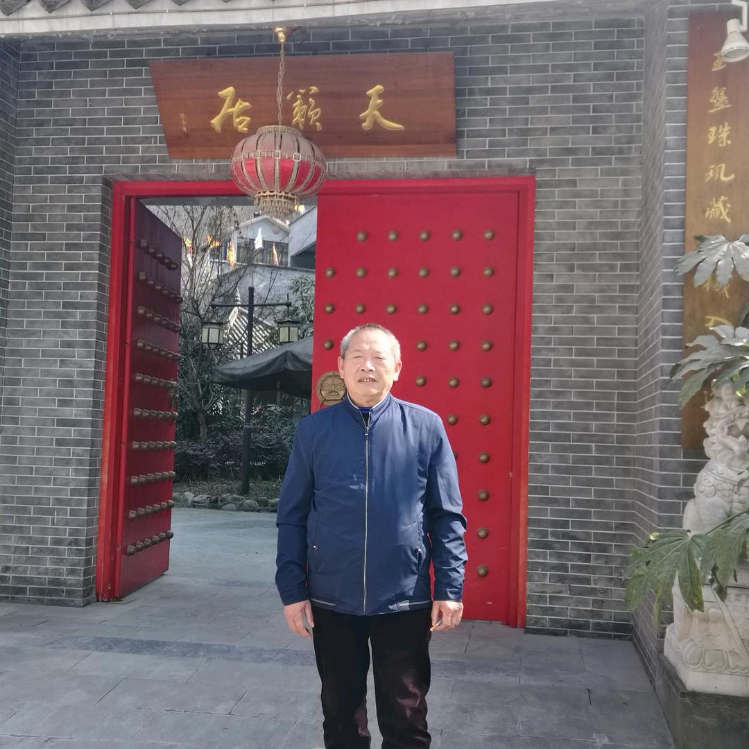 中文