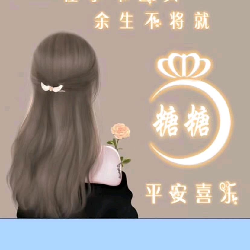 独宠糖宝
