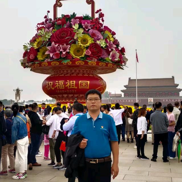 雄安敬新