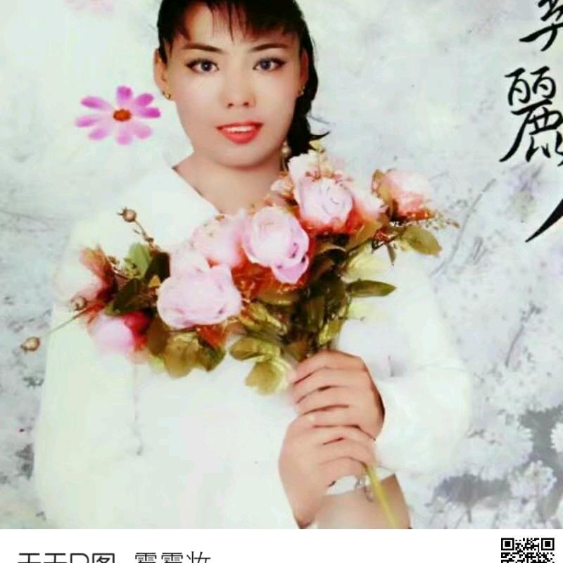 缘缘888《萍》