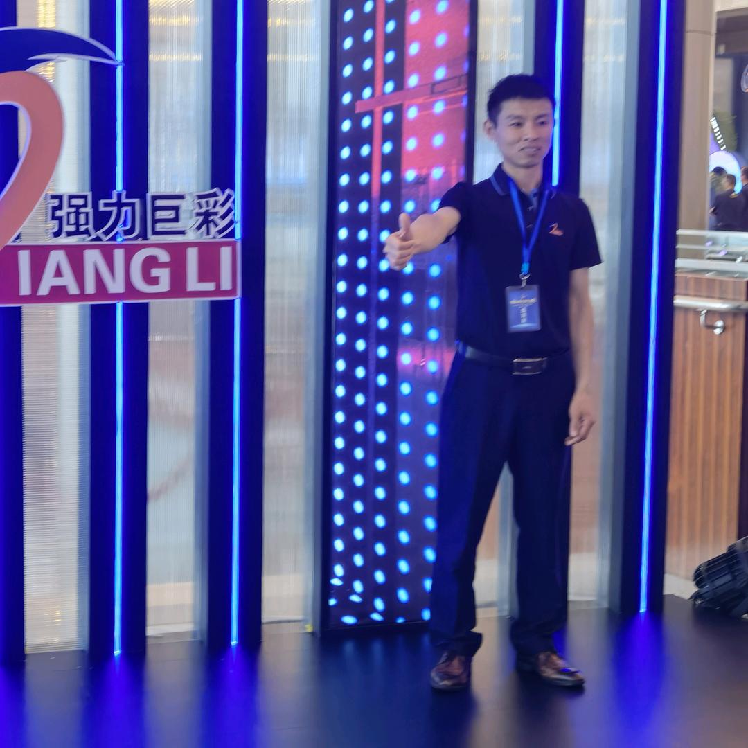 鑫发现科技
