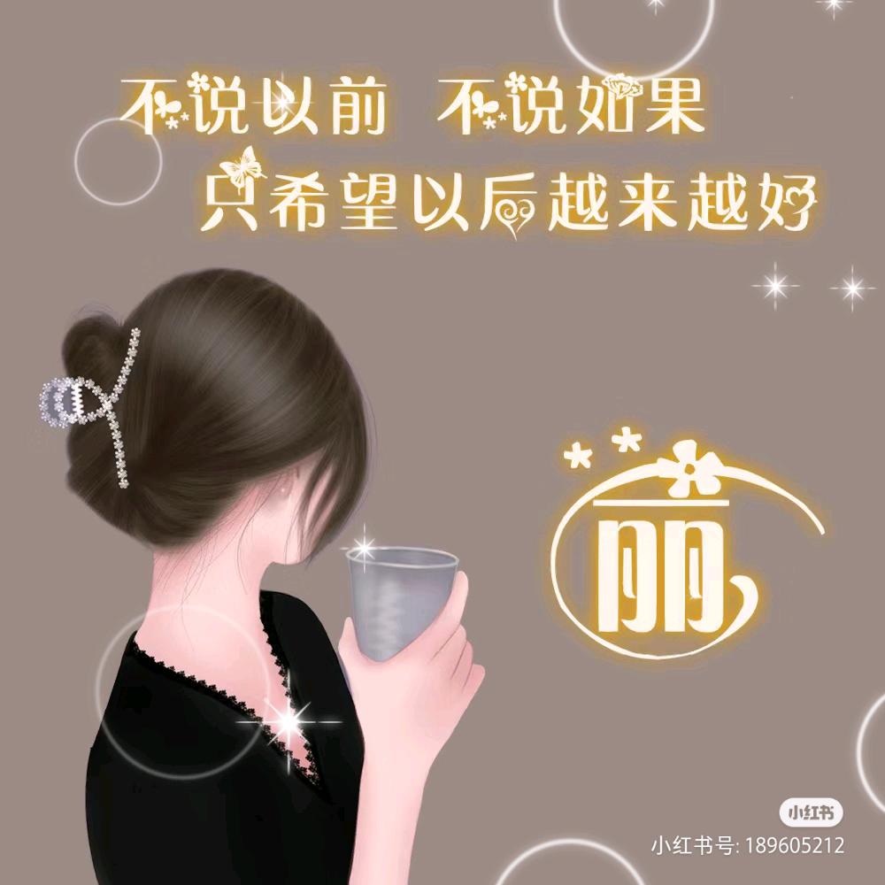 彼岸微凉hcxl