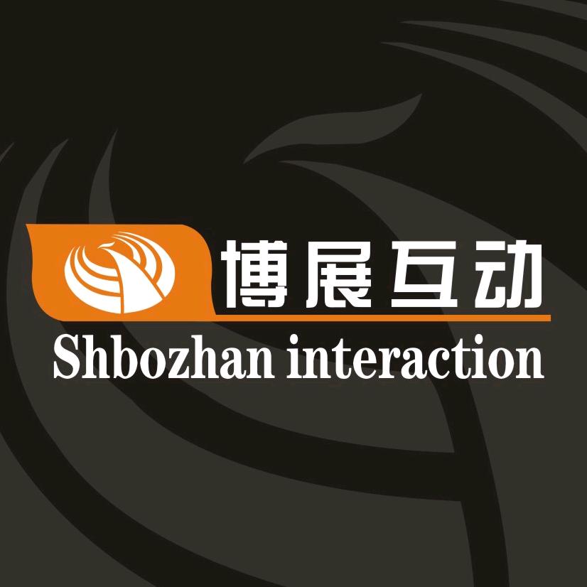 博展软硬件开发