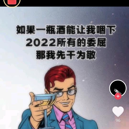 高磊