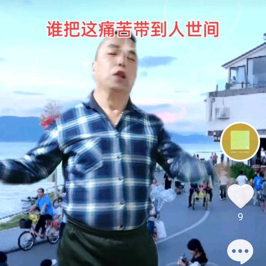 江湖浪子1