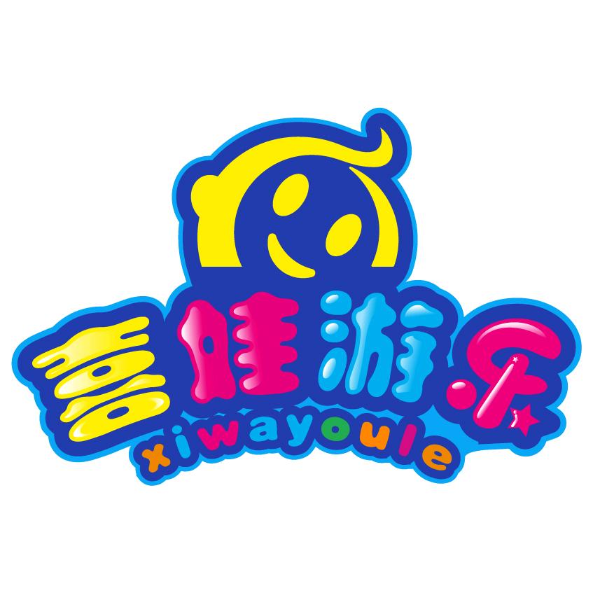 河南喜娃游乐设备有限公司