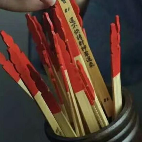 心存善念预测人生！