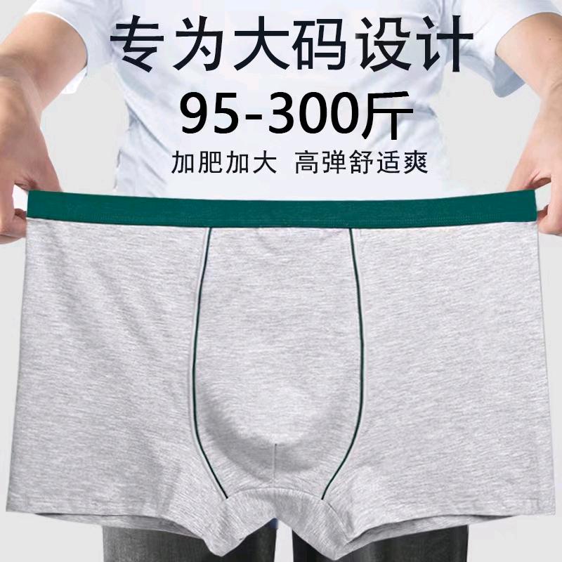 戚米内衣旗舰店